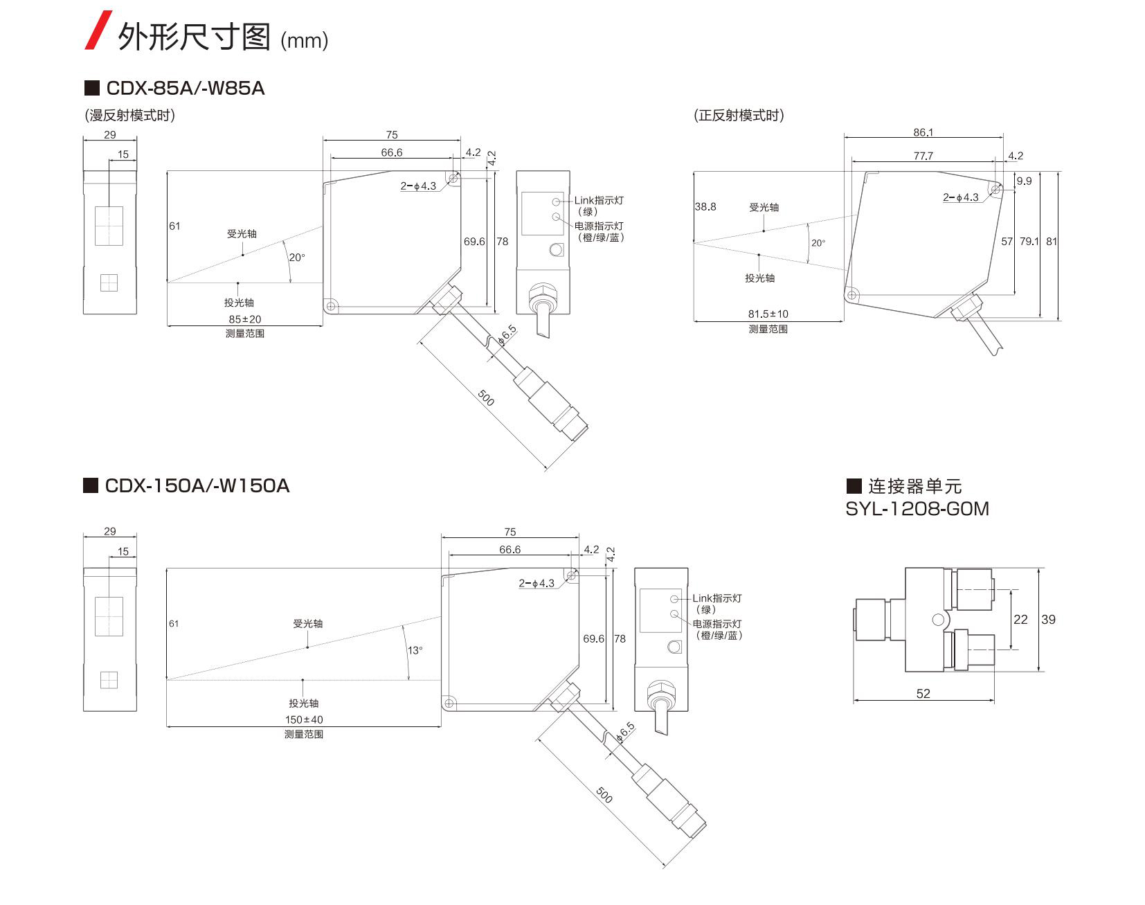 CDX系列目录-中文版_11.jpg