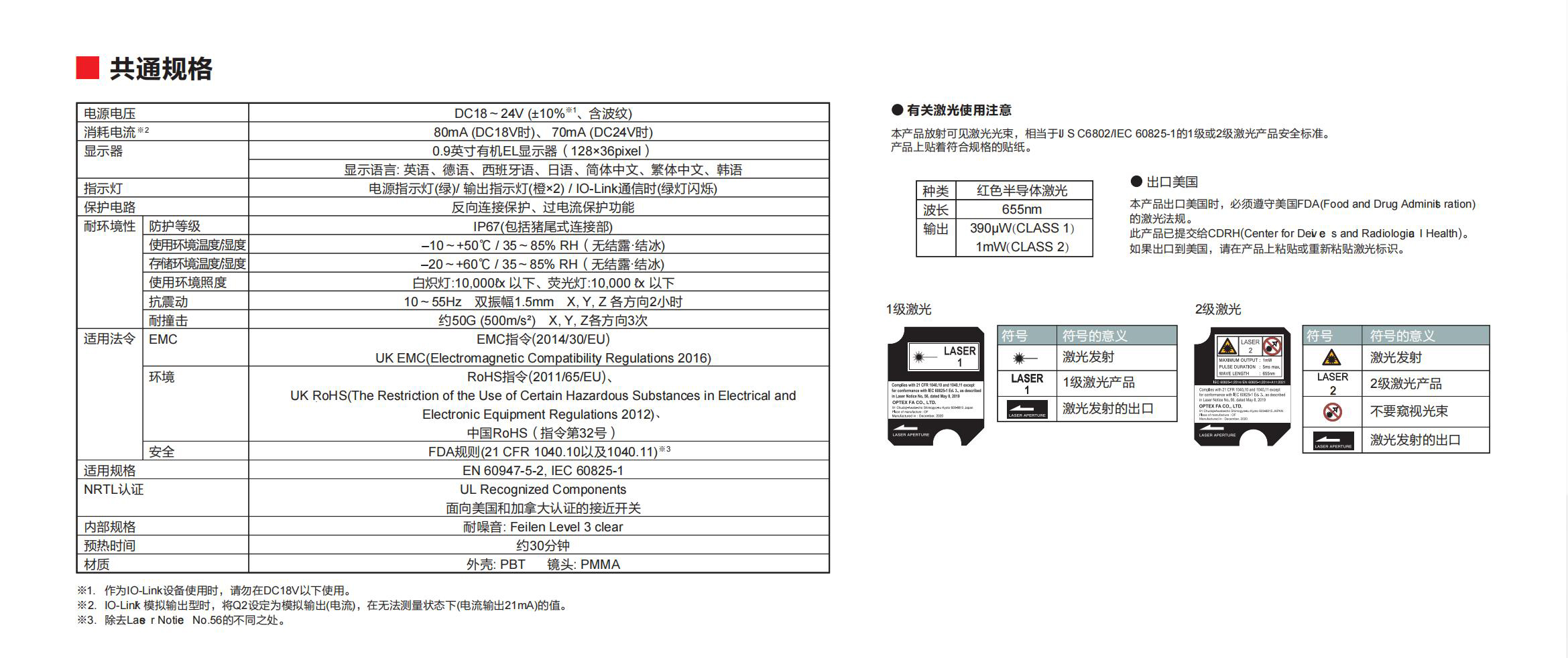 CD2H系列目录-中文版 (1)_11.jpg
